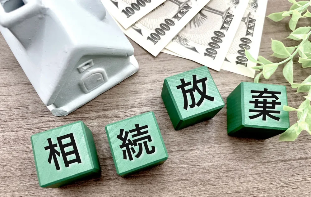 相続放棄しても受け取れる財産とは？受け取れないものと税金の注意点