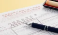 相続税の平均額は約1,800万円！課税件数・税額が増加している理由