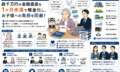 90歳のお母様が相続人に。多額の金融資産を短期で現金化し、お子様への負担を回避した事例