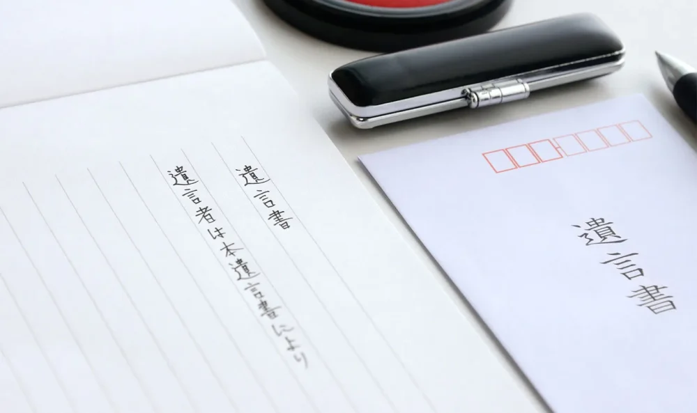遺言書が無効になるケースとは？無効にしたいときの対処法について