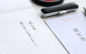 遺言書が無効になるケースとは？無効にしたいときの対処法について