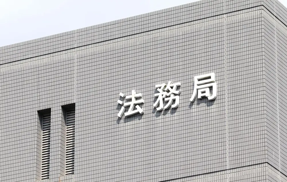 相続登記を勝手にされたときの対処法｜勝手にされるケースも紹介