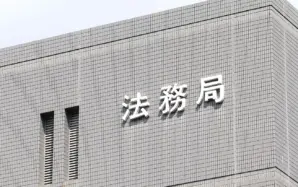 相続登記を勝手にされたときの対処法|勝手にされるケースも紹介