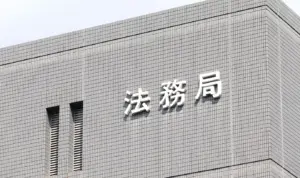 相続登記を勝手にされたときの対処法｜勝手にされるケースも紹介