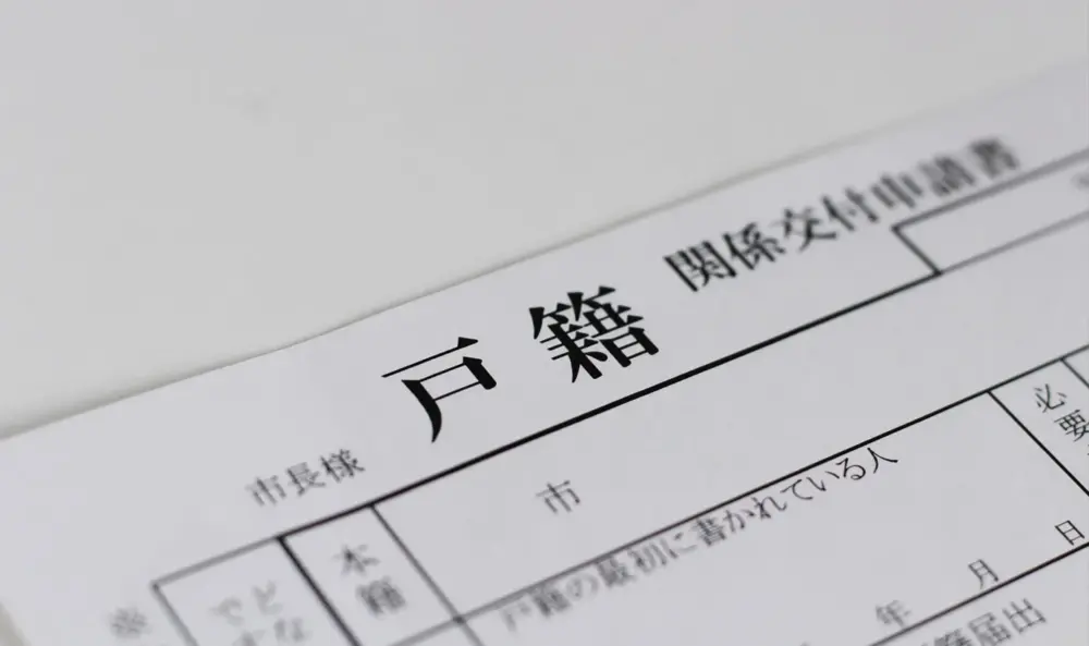 DNA鑑定の結果で戸籍の記載内容が変わる？変わらないケースも紹介