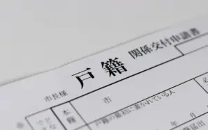 DNA鑑定の結果で戸籍の記載内容が変わる?変わらないケースも紹介