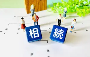 相続登記しないまま相続人が死亡したらどうなる?登記申請の流れを解説