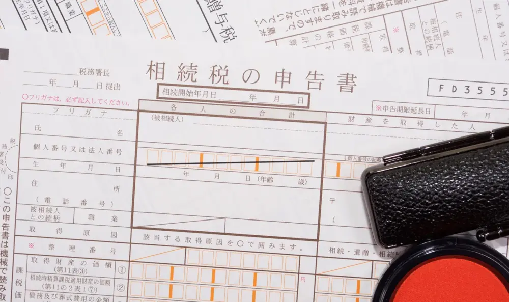 相続税の無申告・過少申告がばれない方法はない!理由について解説