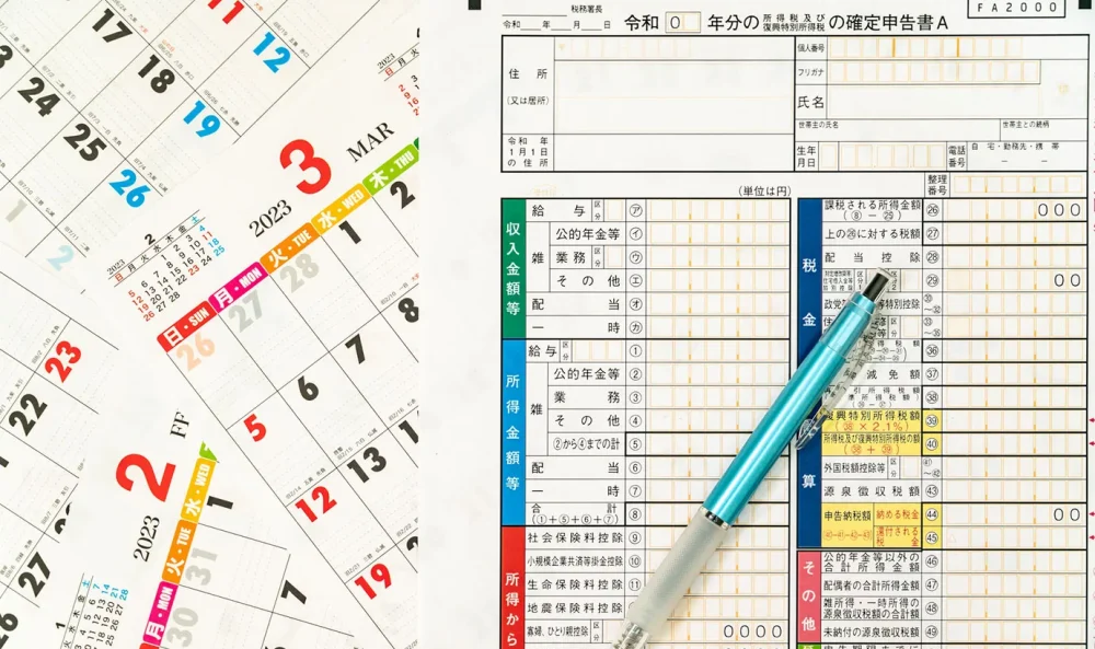 準確定申告の期限を過ぎたらどうなる?期限内に完了させる方法