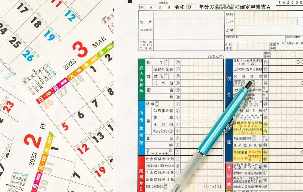準確定申告の期限を過ぎたらどうなる？期限内に完了させる方法