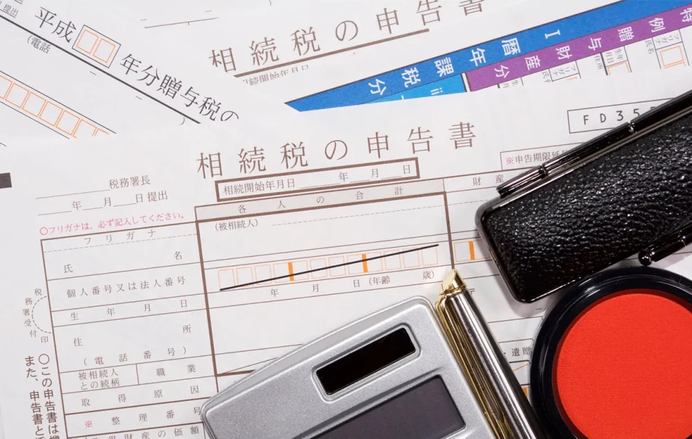 相続税申告書は連名で提出しよう！個人で提出するリスク・デメリット