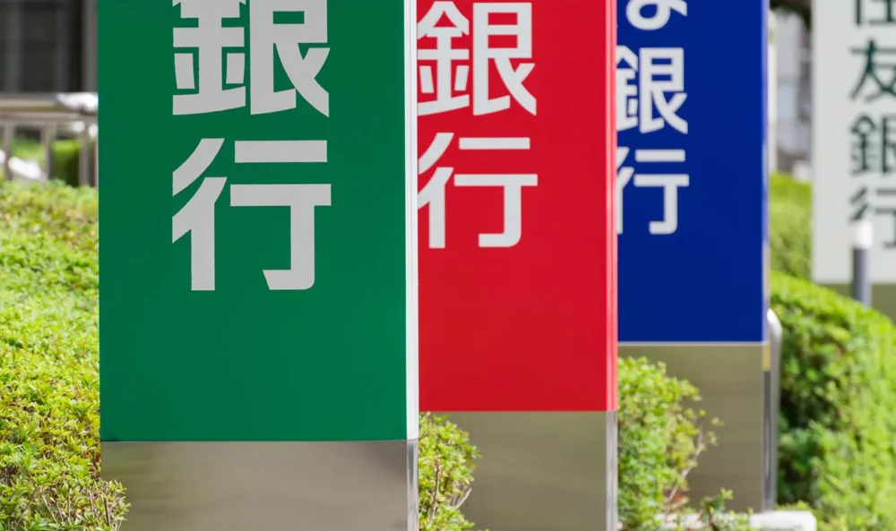 親の口座から自分の口座に移すと贈与税がかかる？かかるケースを解説