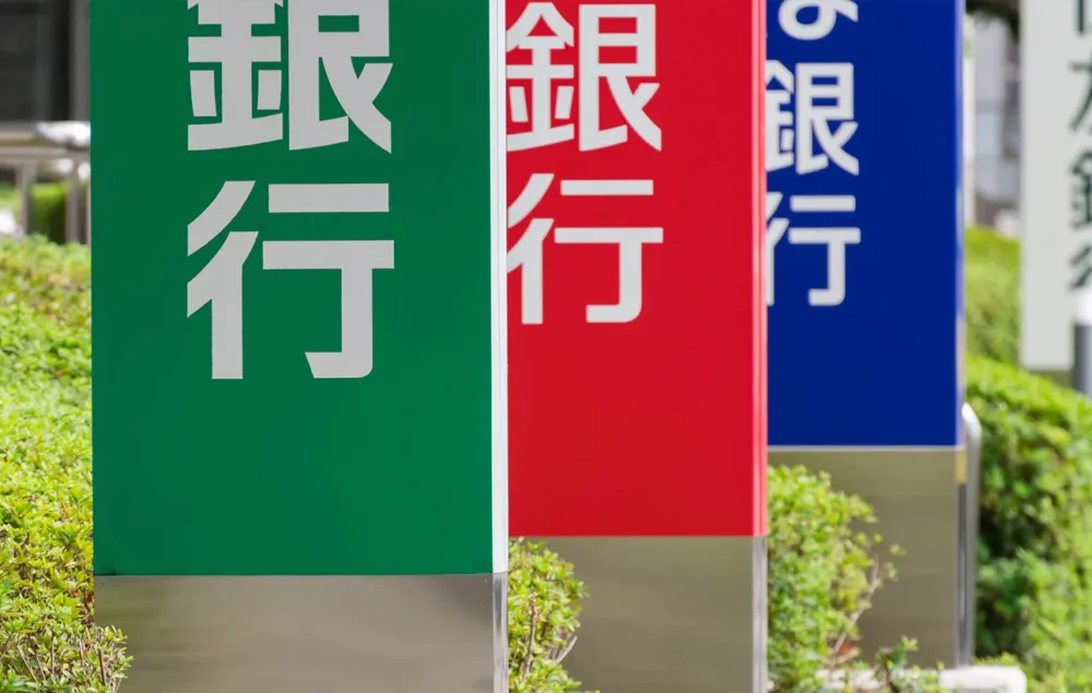 親の口座から自分の口座に移すと贈与税がかかる？かかるケースを解説