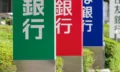 親の口座から自分の口座に移すと贈与税がかかる？かかるケースを解説