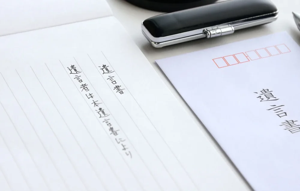 夫婦二人で作る簡単な遺言書は「自筆証書遺言」！作成方法や注意点