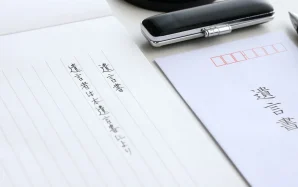 夫婦二人で作る簡単な遺言書は「自筆証書遺言」！作成方法や注意点