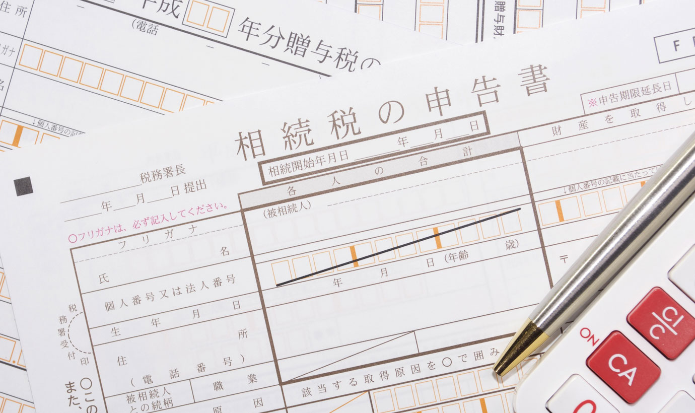 8,000万円の相続税はいくら?計算方法や節税に使える控除・特例 8,000万円の相続税はいくら?計算方法や節税に使える控除・特例