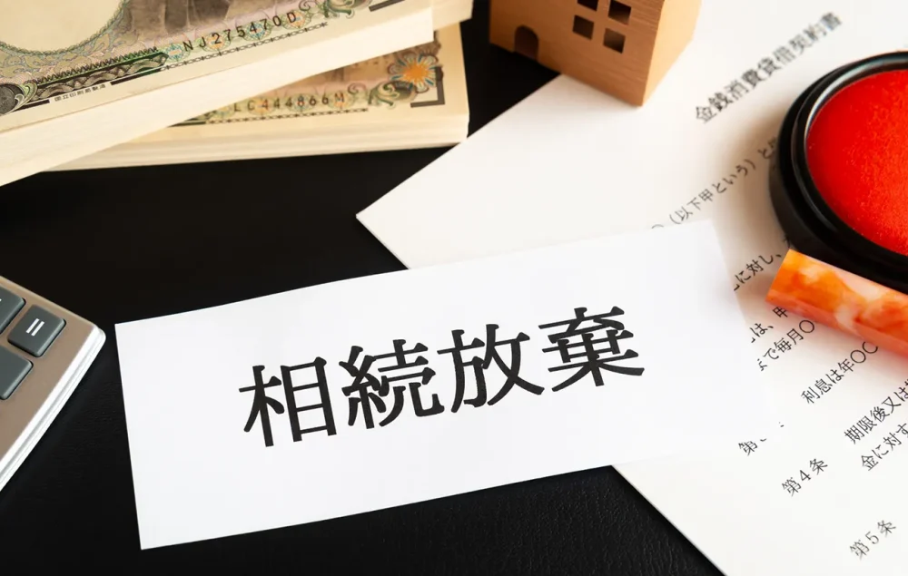 相続放棄したのに借金の請求が届く対処法｜返済義務はある？