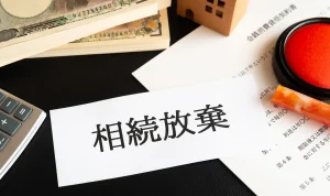 相続放棄したのに借金の請求が届く対処法｜返済義務はある？