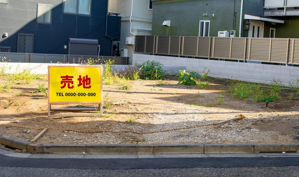 土地の取得価額に含めるもの｜取得費がわからないときの対処法とは