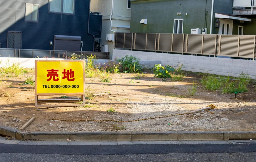 土地の取得価額に含めるもの｜取得費がわからないときの対処法とは