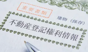 権利書がない場合でも相続登記はできる？必要となるケースも紹介