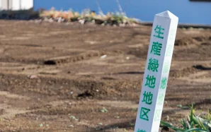 倍率地域の相続税評価額を計算する方法｜相続時の注意点について