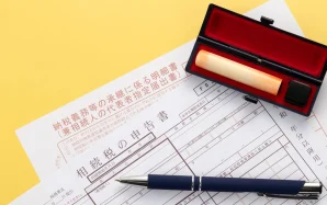 死因贈与には相続税がかかる！不動産取得税や登録免許税もかかる？