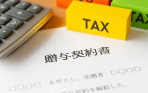 贈与税を払わないとどうなる？ペナルティや申告方法を解説