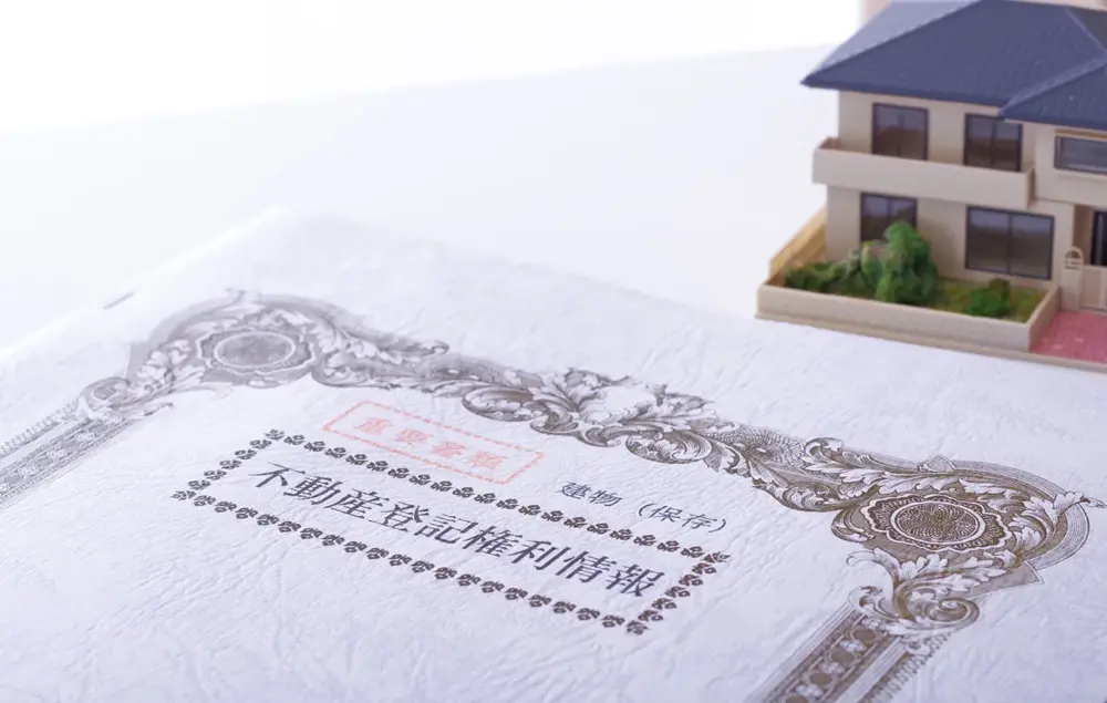 相続登記はやり直しできる？抹消登記の流れ・必要書類について