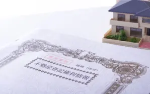 相続登記はやり直しできる？抹消登記の流れ・必要書類について