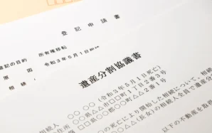 遺産分割協議書がないと登記できない？登記できるケースを解説