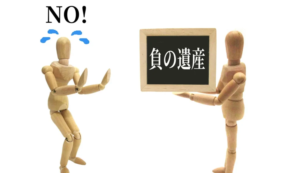 自分だけ相続放棄することはできる？トラブル例と対処法について