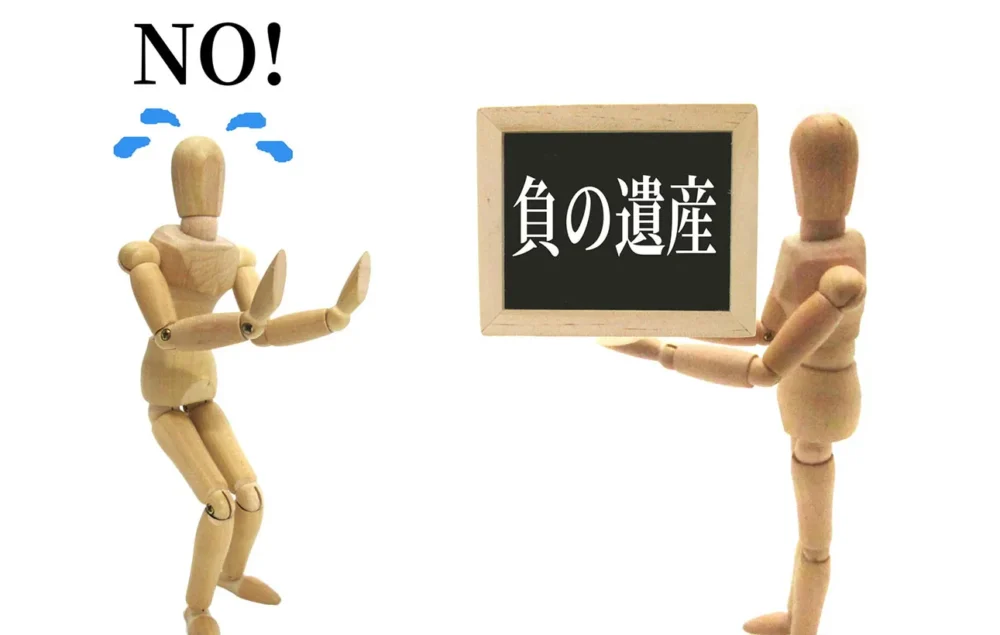 自分だけ相続放棄することはできる？トラブル例と対処法について