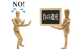 自分だけ相続放棄することはできる？トラブル例と対処法について