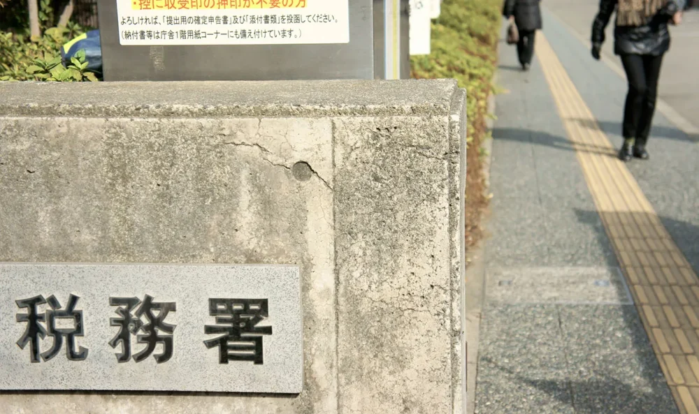 故人が滞納していた税金は相続放棄できる！申立て方法や注意点