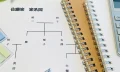代襲相続の範囲はどこまで？ケース別の範囲と注意点について