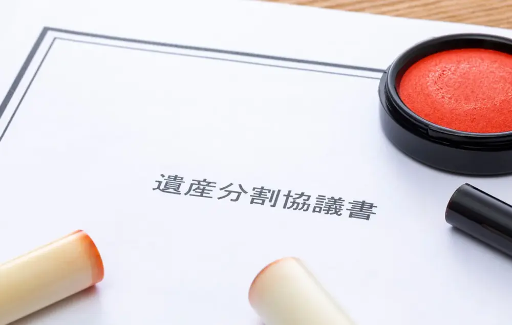 遺産分割協議のやり直しには贈与税・所得税がかかる!登記手続きも解説