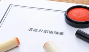 遺産分割協議のやり直しには贈与税・所得税がかかる！登記手続きも解説