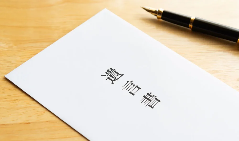 遺言書を一番早く作る方法は？【目的別】作成・手続き・探し方を解説