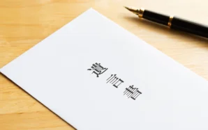 遺言書を一番早く作る方法は？【目的別】作成・手続き・探し方を解説