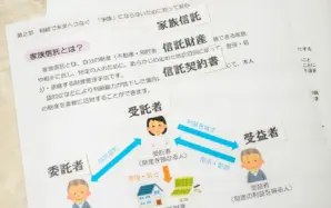 任意後見制度と家族信託の9つの違い｜併用するメリット・デメリット