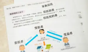 任意後見制度と家族信託の9つの違い｜併用するメリット・デメリット