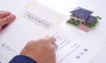 相続登記とは？義務化・手続き・必要書類・費用を司法書士が解説