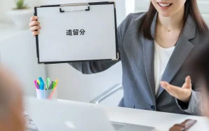 遺留分とは？請求できる人・割合や対象財産を解説｜請求時の流れは？