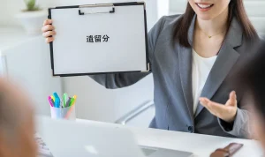 遺留分とは？請求できる人・割合や対象財産を解説｜請求時の流れは？