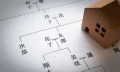推定相続人とは誰？法定相続人・相続人との違いや調べ方について