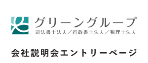 ロゴ