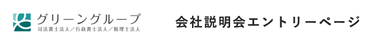 ロゴ
