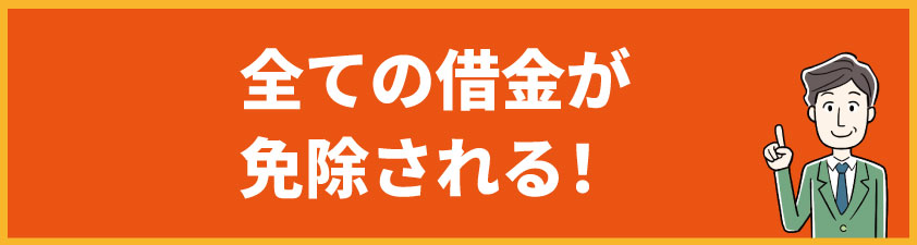 カテゴリーイメージ